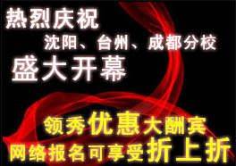 北京罗兰钢管舞培训-钱眼产品