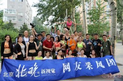 【世锦赛 刘宁亲自授课 专业钢管舞培训 全日制教练全能班】 - 产品库