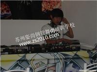 铜陵dj培训 铜陵dj学校 铜陵dj培训学校 铜陵dj培训中心_铜陵dj培训 铜陵dj学校 铜陵dj培训学校 铜陵dj培训中心相关信息_铜陵dj培训 铜陵dj学校 铜陵dj培训学校 铜陵dj培训中心_一比多产品库